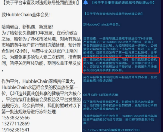 usdt冻结怎么处理,usdt冻结多久才能解冻