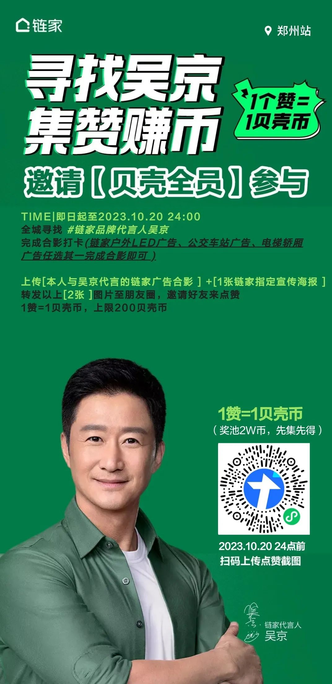 币赢交易所app官网下载一笑倾城的简单介绍