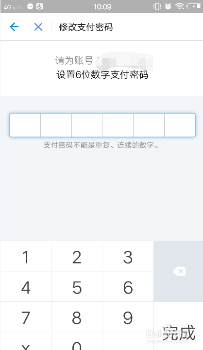 如果把验证码忘了怎么办,如果把验证码忘了怎么办呢