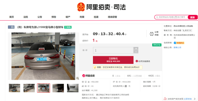 关于网上买卖虚拟币被刑下载抓了会关多久的信息