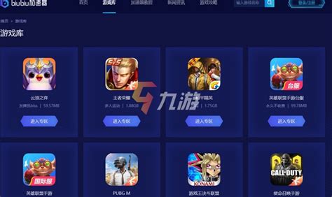 黑豹vp(永久免费加速器下载官网的简单介绍