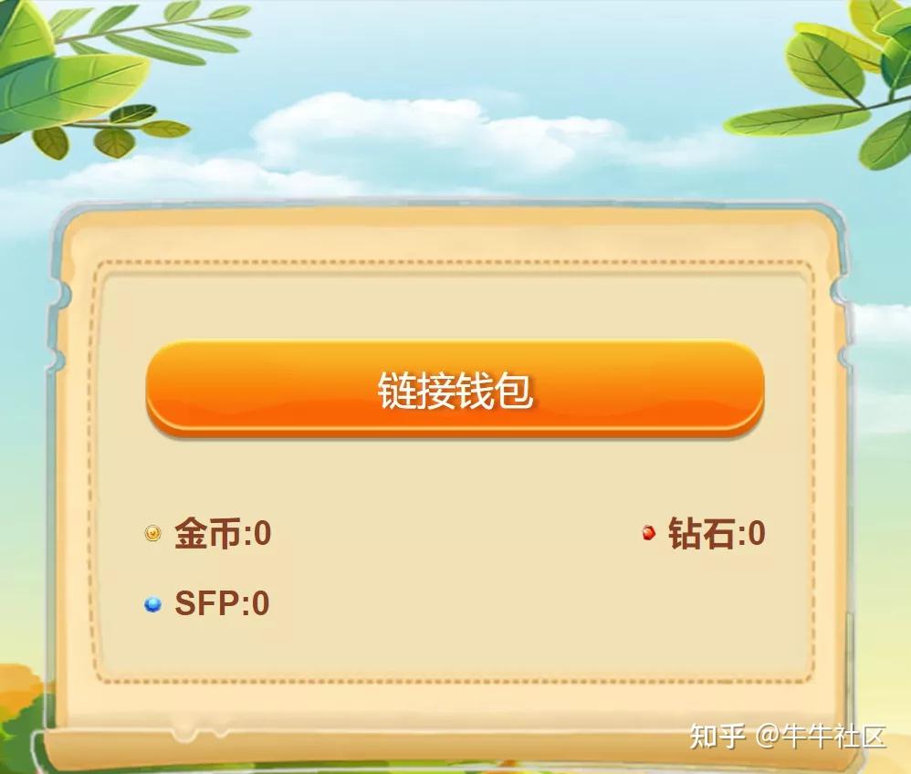 小狐狸钱包怎么兑换,小狐狸钱包兑换不无法滑动