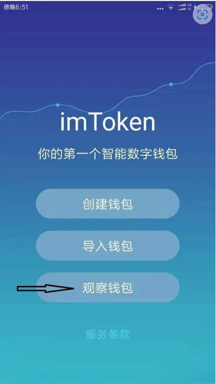最新imtoken官网下载3.0的简单介绍