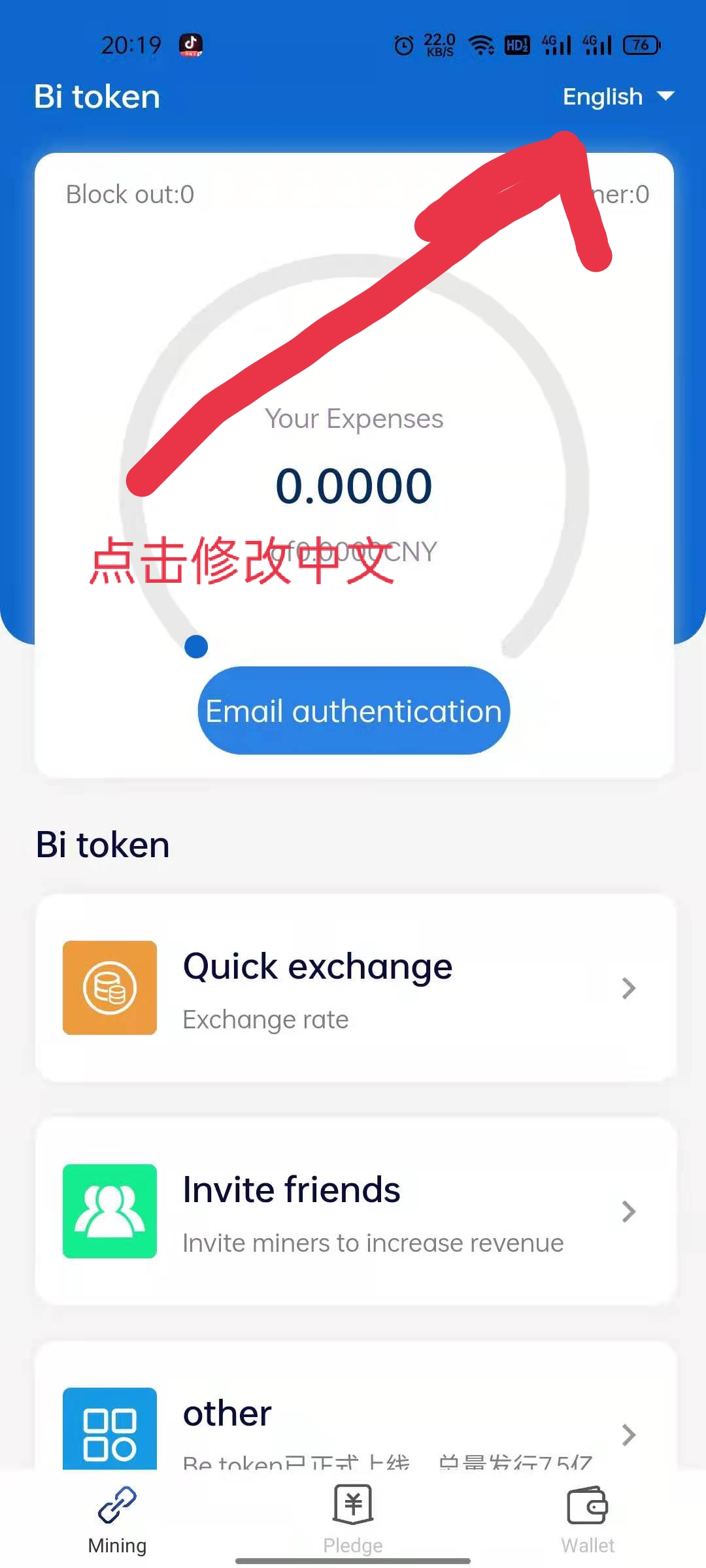 tp钱包苹果版,tp钱包苹果版链接