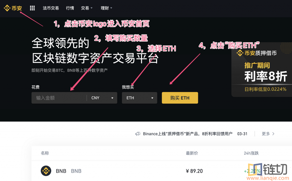 imtoken可以交易吗,imtoken钱包里可以买卖币吗