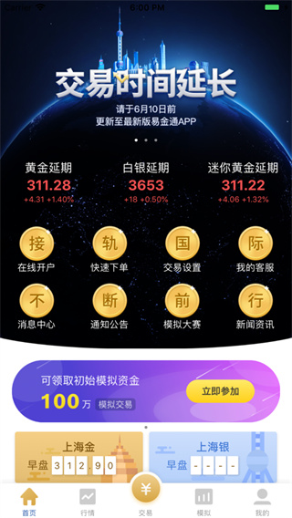 欧意交易所app官方下载下载局的简单介绍