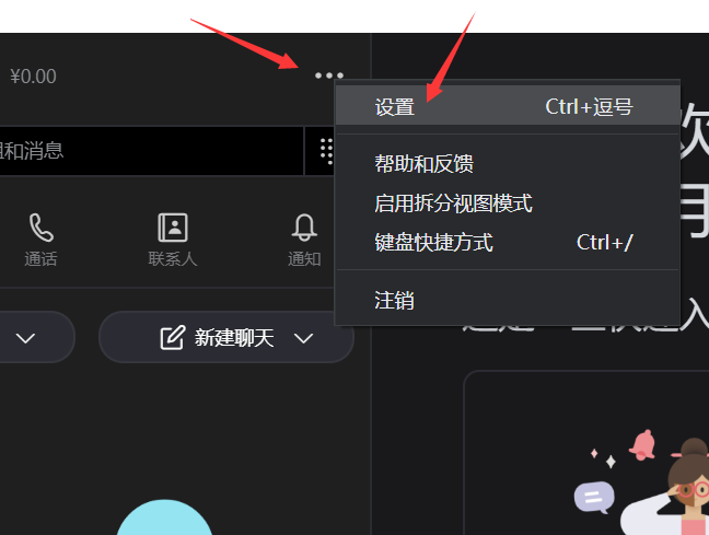 skype官网打不开,skype网页无法打开
