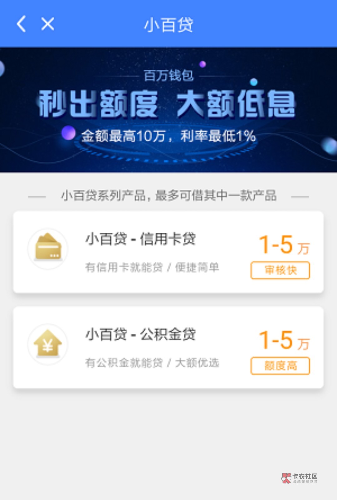 百万钱包客服人工电话,百万钱包客服人工电话是多少