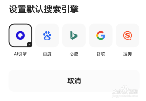 夸克搜索,夸克搜索片子的步骤