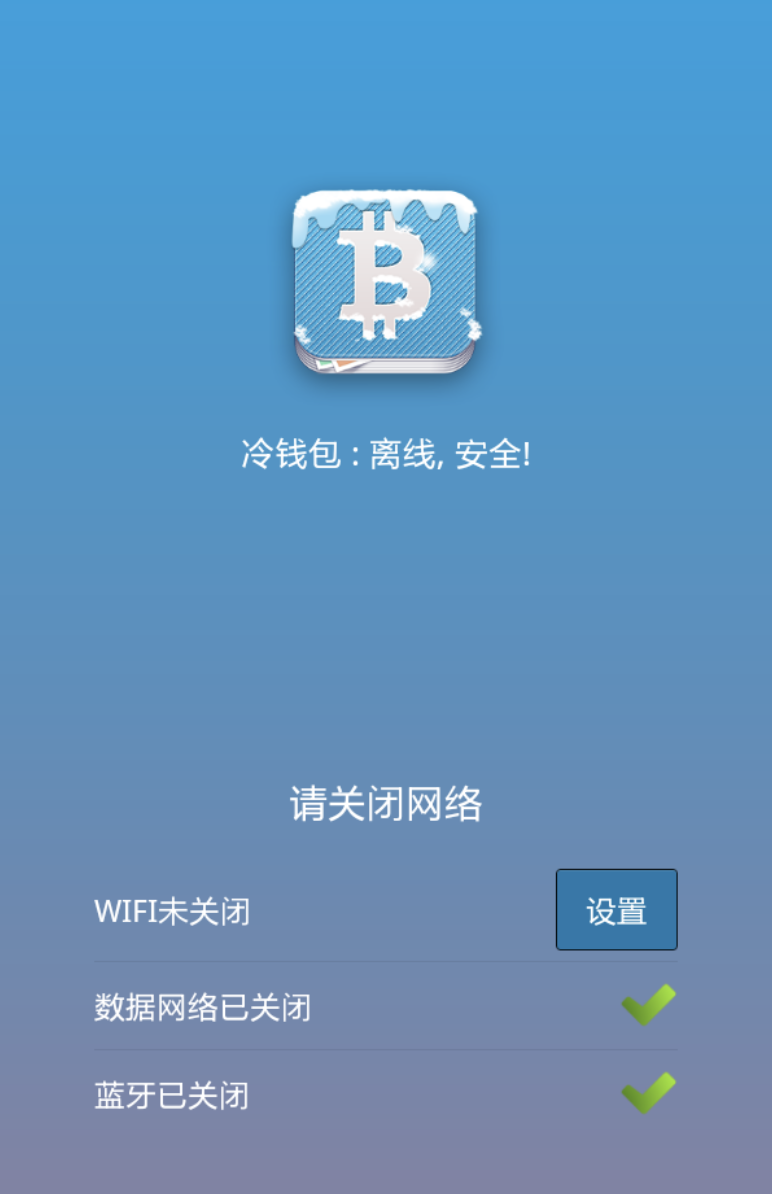 关于冷钱包的u转走了能找回来吗的信息