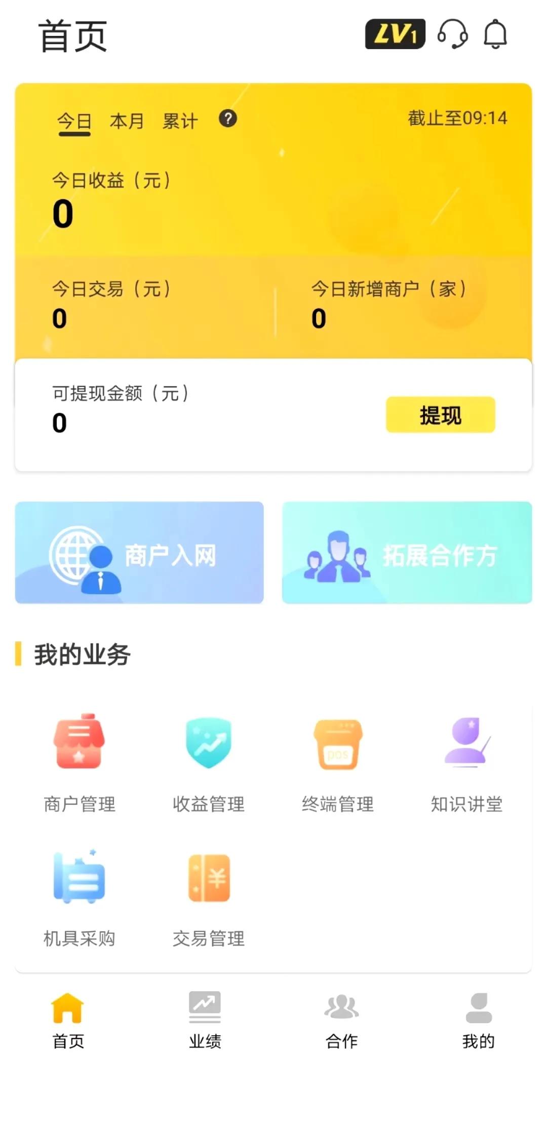 拉卡拉数字钱包app下载,拉卡拉数字钱包app下载安装