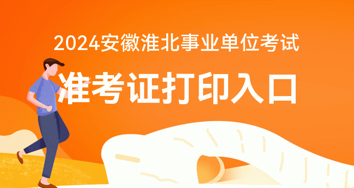 苹果手机下载不了准考证怎么办,为什么苹果手机下载不了四六级准考证