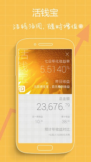壹钱包下载安装,壹钱包手机app下载