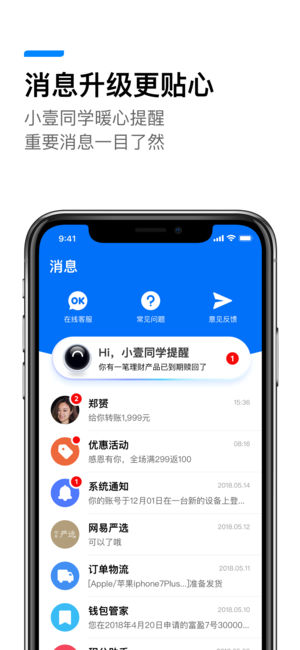 壹钱包下载安装,壹钱包手机app下载