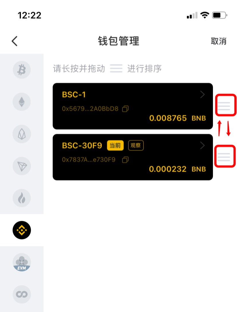 tokenpocket钱包怎么提现,tokenpocket钱包的币怎么卖