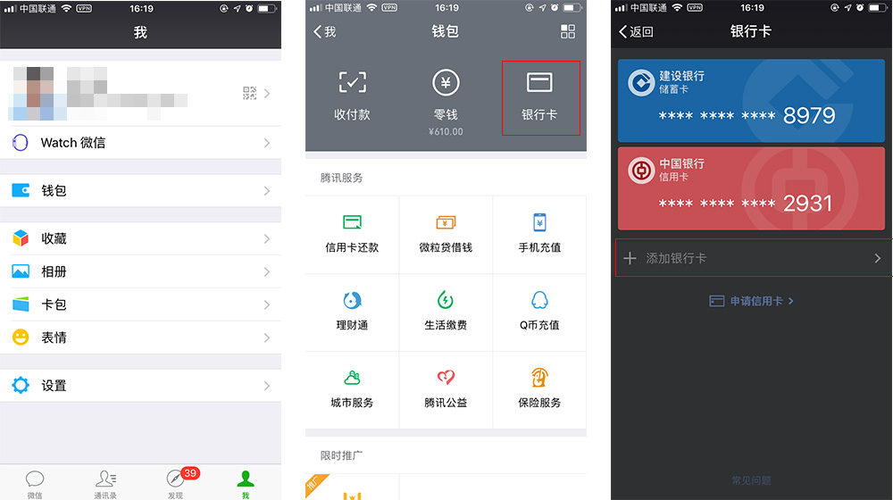 tb钱包怎么提现到微信零钱里去了,tb钱包怎么提现到微信零钱里去了呢