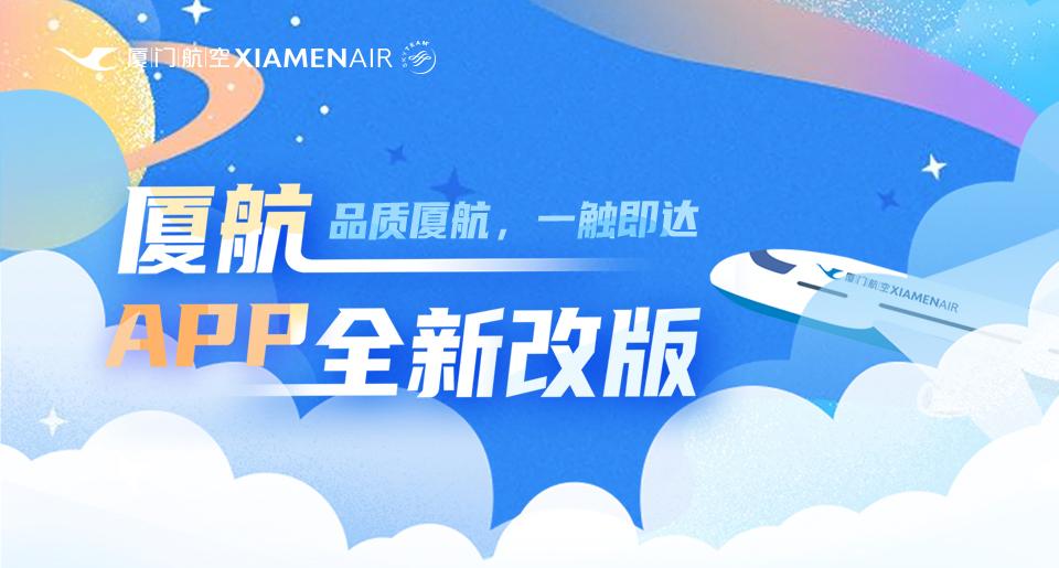飞机app下载,飞机app聊天软件怎么注册