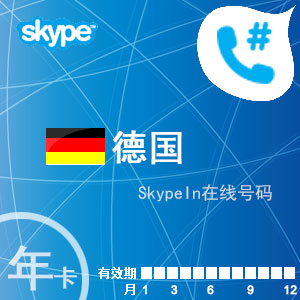 skype官方充值中心,skype充值页面打不开
