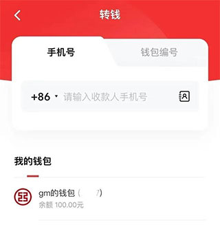 数字钱包app官方下载安卓,数字钱包app官方下载安卓苹果