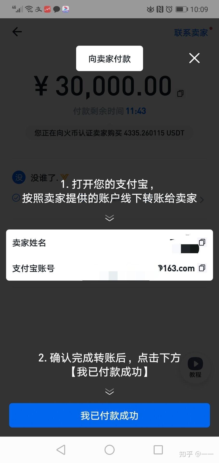 虚拟币被下载能被追回吗,虚拟币被下载能被追回吗安全吗