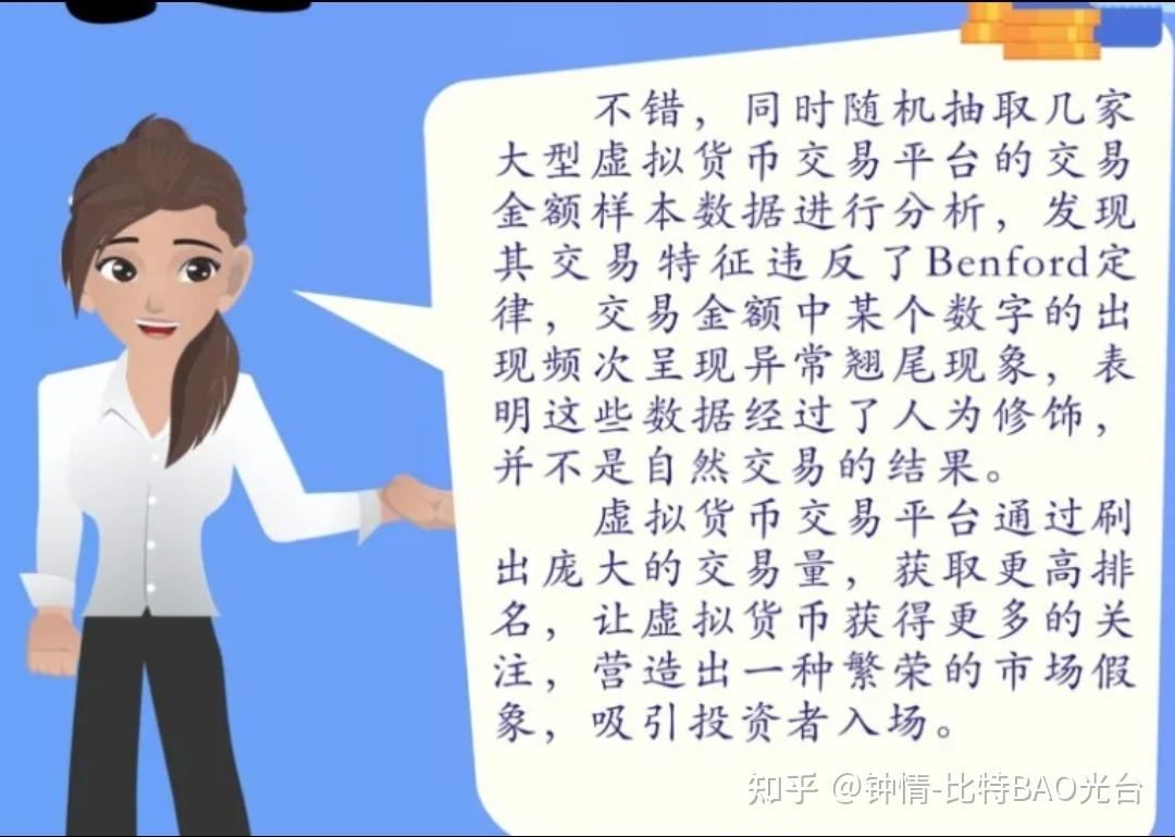 数字货币被骗最好的解决办法,2024年数字人民币全面普及