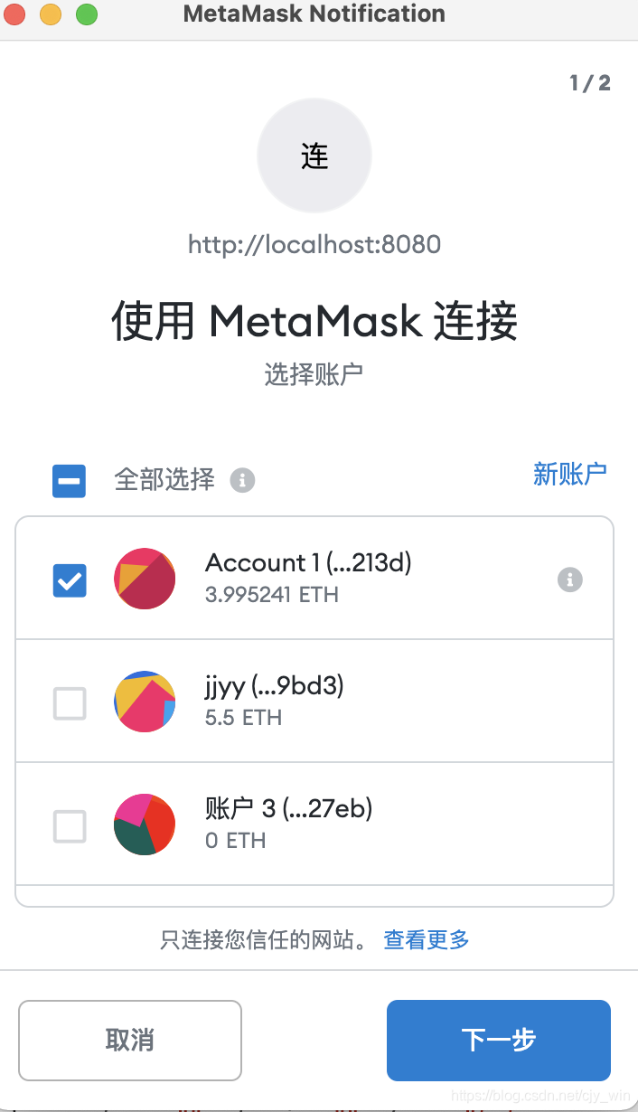 metamask钱包下载链接,metamask钱包app下载