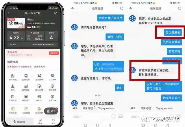 虚拟币平台立案,虚拟币案件立案标准