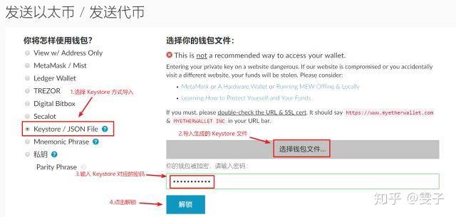 imtoken转入不支持的币,imtoken币被划走怎么报警