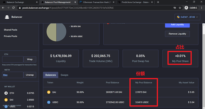 Imtoken授权管理,imtoken钱包怎么取消授权