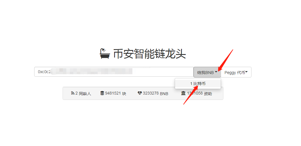 小狐狸钱包怎么添加bsc网络,小狐狸钱包怎么添加bsc网络服务