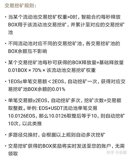 泰达币怎么挖,泰达币挖矿一天收益多少
