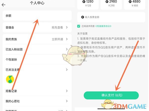 小狐狸钱包怎么充值和提现,小狐狸钱包怎么充值和提现的