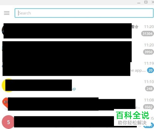 telegeram账号怎么注销,telegeram注销了怎么恢复