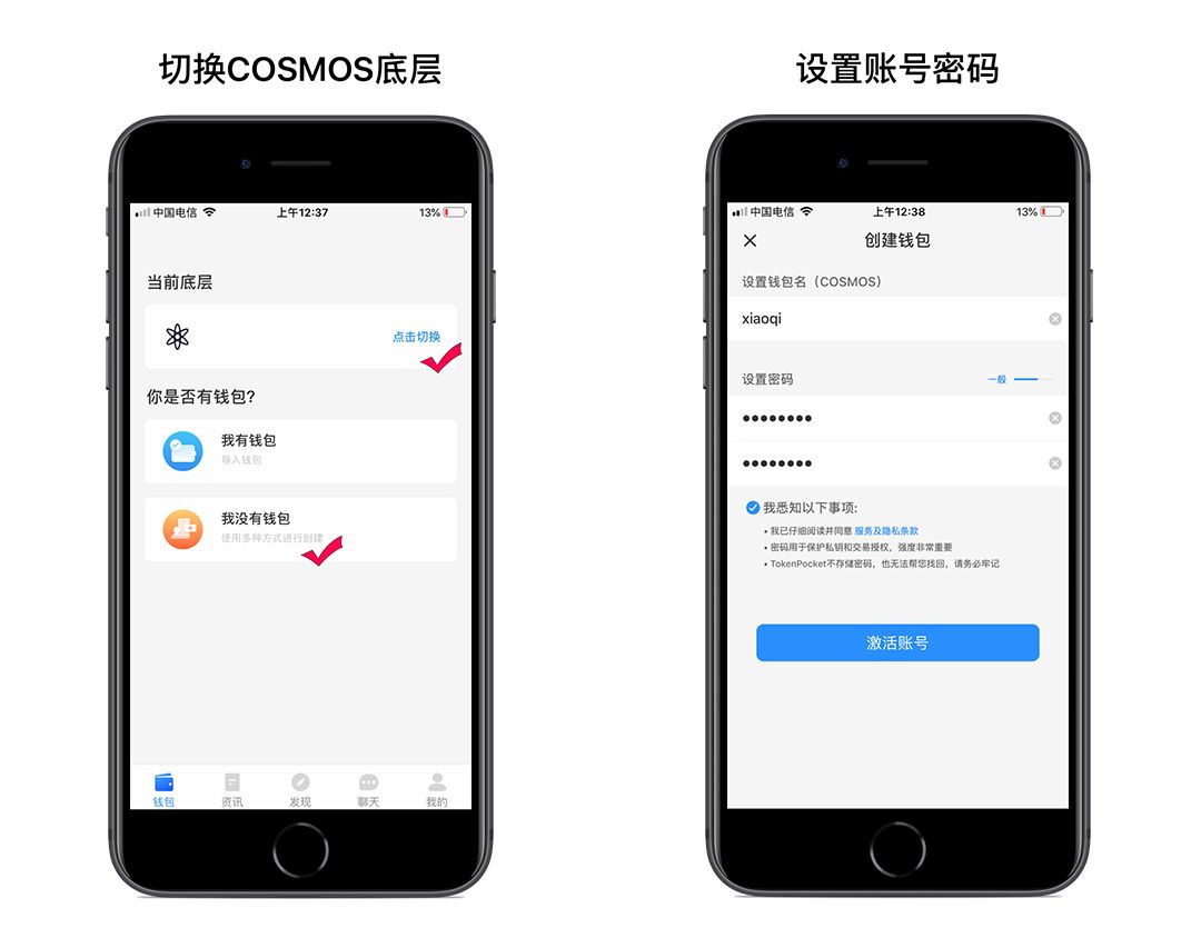 PT钱包收录,tp钱包收录代币