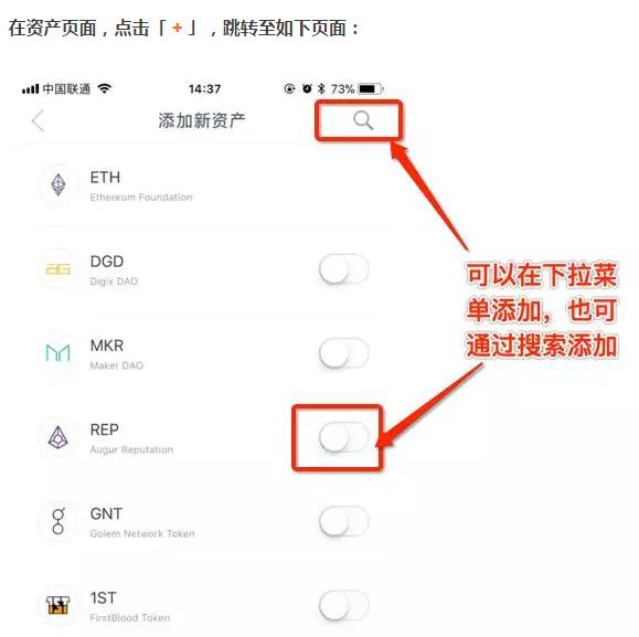 imtoken钱包币怎么没有了的简单介绍