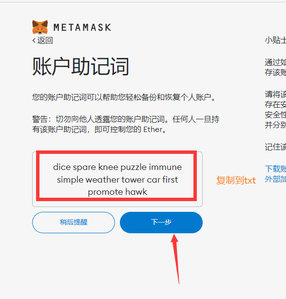 小狐狸钱包退出如何进入账号登录,小狐狸钱包退出如何进入账号登录密码