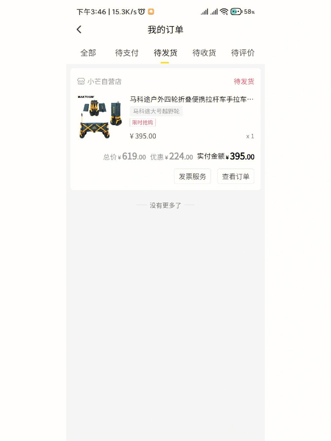 包含电报aqq怎么用的词条