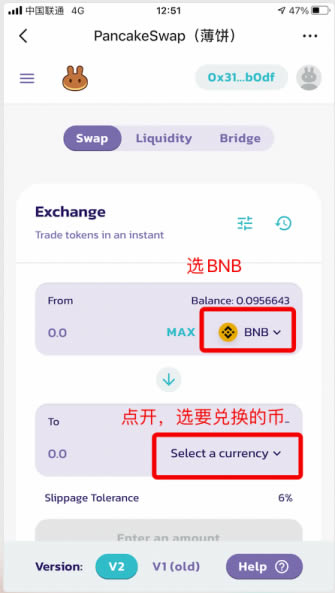 tp钱包购买币,tp钱包最新官网下载