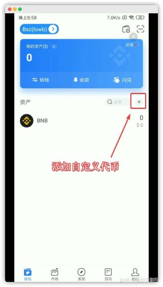 tp钱包教程完整版,tp钱包交易所交易教程
