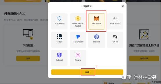 tp钱包教程完整版,tp钱包交易所交易教程