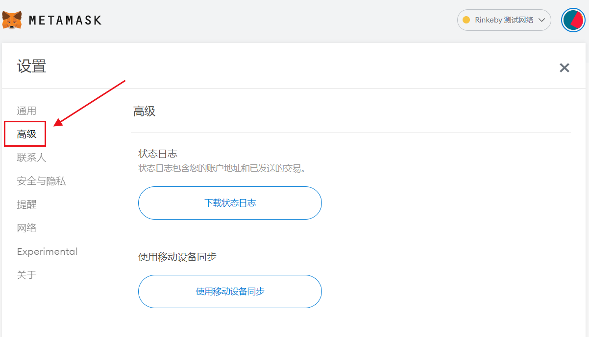 小狐狸钱包闪退咋解决啊,小狐狸钱包闪退咋解决啊安卓