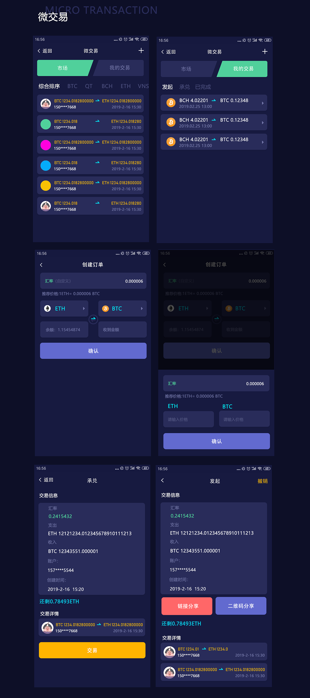 区块链钱包排行榜最新,区块链钱包app都有哪些