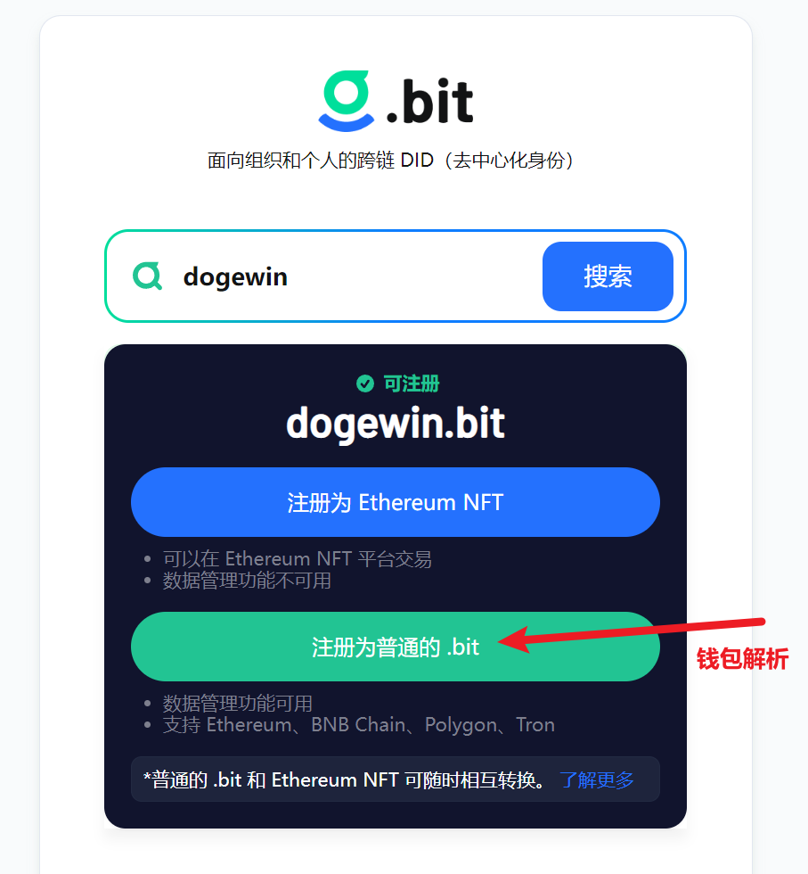 区块链钱包排行榜最新,区块链钱包app都有哪些