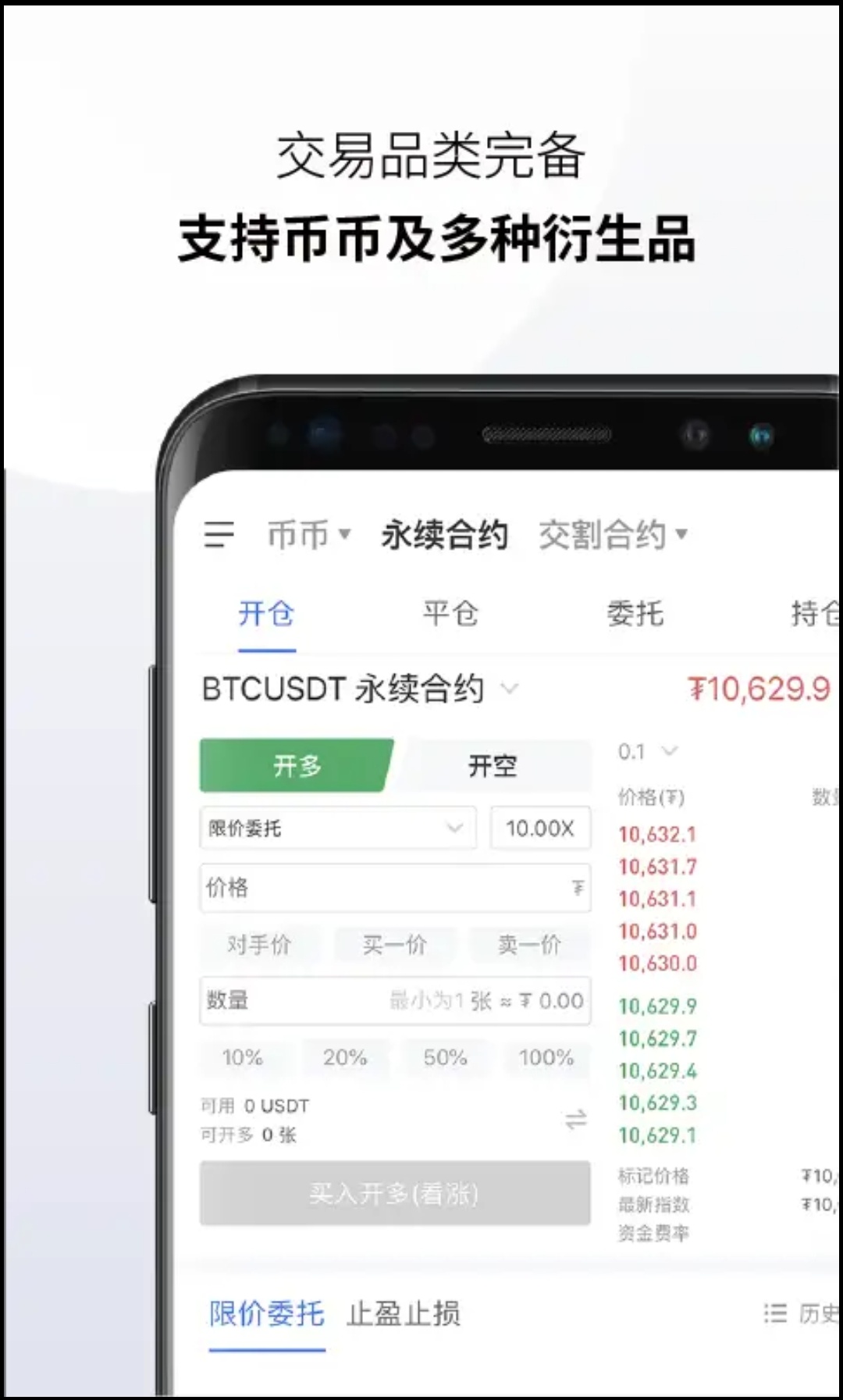 下载有信钱包app下载,有信钱包app官网下载安装