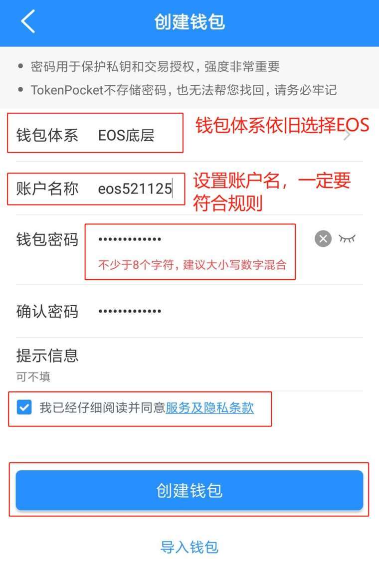 tp钱包下载app,tp钱包2024最新版下载