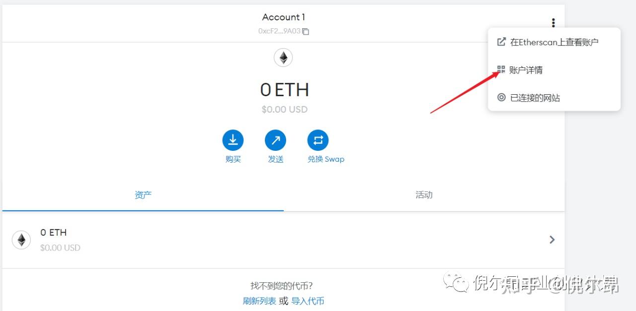 metamask下载2.0,metamask下载,metamask官方最新下载