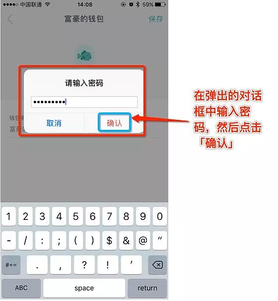 imtoken怎样下载,imtoken钱包官网下载