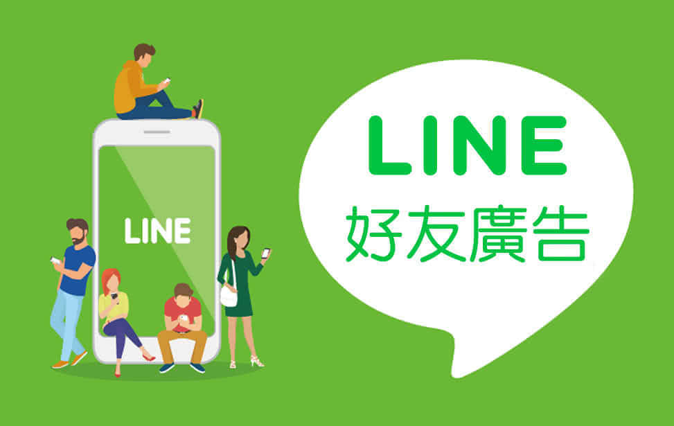 line交友软件,line交友软件中国用不了吗