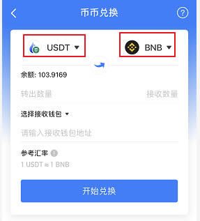 关于tp钱包电脑版哪里下载的信息