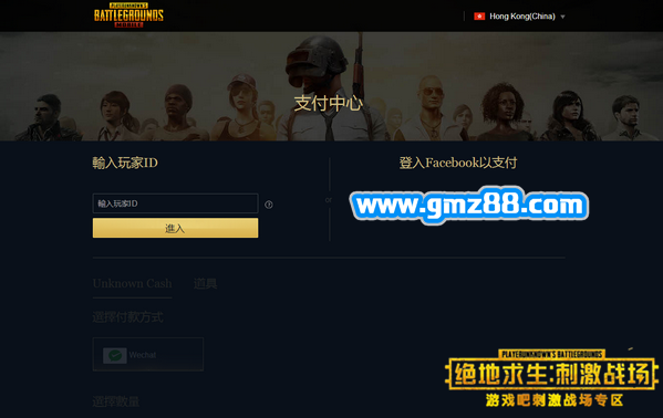 ios下载pubg国际服链接,pubg mobile国际服苹果下载教程